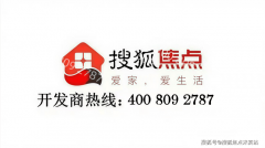 <b>项目深度融合历脉</b>