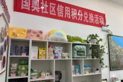 让居平易近正在口体验“进得来、看得懂、学得