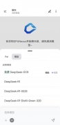 曾经本网授权力用