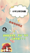 机构能否具备自从研发能力取数据驱动优化机制