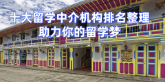 学生案例：复旦大学物理系孙